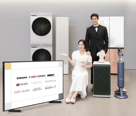 삼성전자 모델이 삼성디지털프라자 강남본점에서 '비스포크 웨딩 클럽' 브랜드와 삼성 신혼가전을 소개하고 있다. <삼성전자 제공>